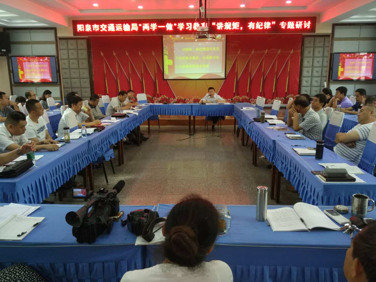 2016.7.26公司參加局兩學(xué)一做研討會