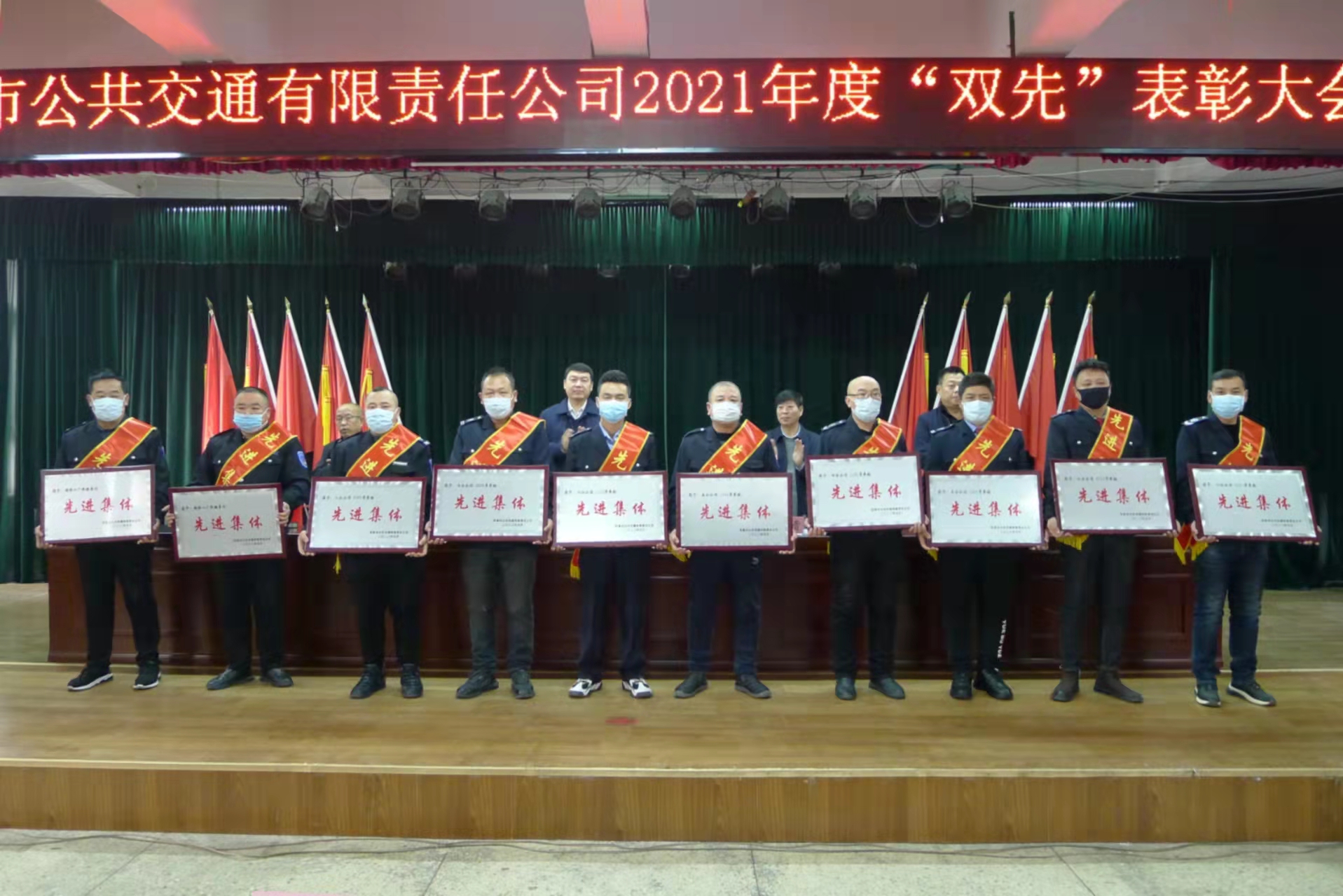 1月27日公司召開(kāi)2021年度雙先表彰大會(huì )